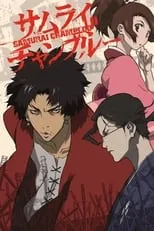 Ayako Kawasumi en la serie - Samurai Champloo