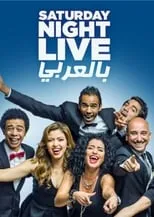 Portada de Saturday Night Live بالعربي