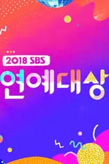 SBS Entertainment Awards portada