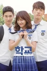 Ahn Seung-gyun en la serie - School 2017