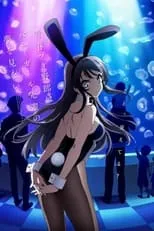 Poster de la película Seishun Buta Yarou wa Bunny Girl Senpai no Yume wo Minai - Películas hoy en TV