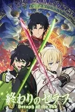 Seraph of the end portada