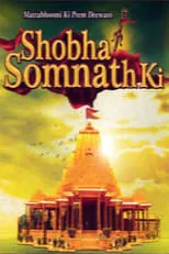 Portada de Shobha Somnath Ki