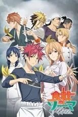 Shokugeki no Soma portada