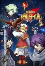 Poster de Shoukoku no Altair