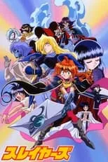 Slayers portada