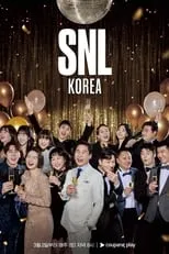 SNL 코리아 리부트 portada