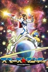 ゆりん en la serie - Space Dandy