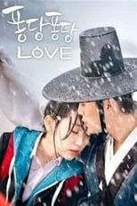 Portada de Splash Splash Love