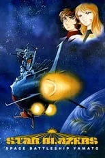 Portada de Star Blazers