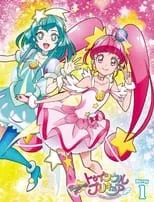 木村昴 en la serie - Star Twinkle Precure