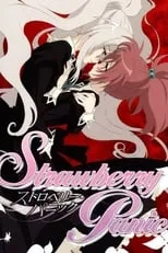 Strawberry Panic ! portada