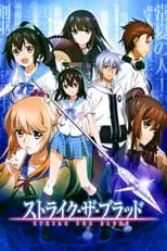 Strike the Blood portada