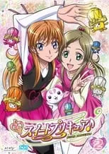 Poster de la película Suite Pretty Cure ♪ - Películas hoy en TV