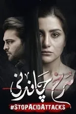 Portada de Surkh Chandni