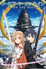 榎木淳弥 en la serie - Sword Art Online