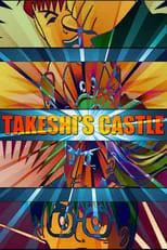 ビートたけし en la serie - Takeshi's Castle