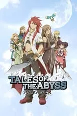 鈴木千尋 en la serie - Tales of the Abyss