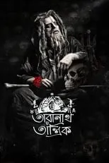 Portada de Taranath Tantrik