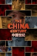 Portada de The China Century