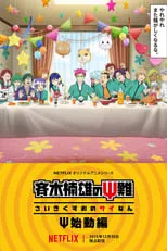 Rikako Aikawa en la serie - The Disastrous Life of Saiki K.: Reawakened