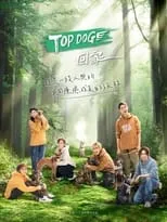 Portada de Top Dog