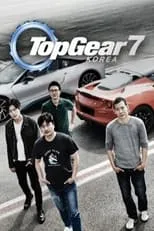 Portada de Top Gear Korea