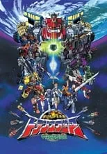 Poster de la película Transformers Armada - Películas hoy en TV