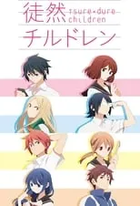 Tsurezure Children portada