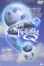 平田康之 en la serie - Twilight Q