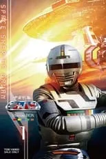 Poster de Uchuu Keiji Gavan