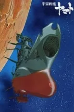 Eriko Nakamura en la serie - Uchuu Senkan Yamato 2199