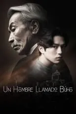 中田青渚 en la serie - Un hombre llamado Búho