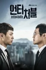 Jin Goo en la serie - Untouchable