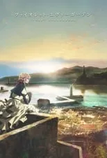 石川由依 en la serie - Violet Evergarden