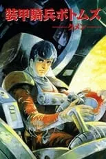 Hozumi Goda en la serie - Votoms