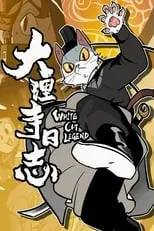 Portada de White Cat Legend