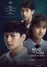 Portada de Who Are You เธอคนนั้นคือฉันอีกคน