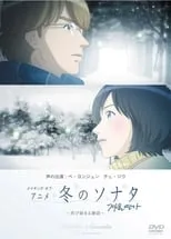 Portada de Winter Sonata