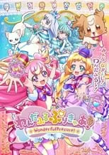 Wonderful Precure! portada