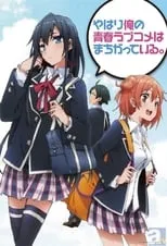 Yahari Ore no Seishun Love Comedy wa Machigatteiru. portada