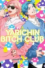 代永翼 en la serie - Yarichin Bitch Club