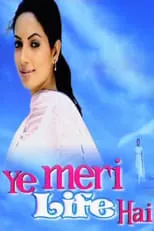 Portada de Ye Meri Life Hai