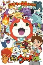 Yo-Kai Watch portada