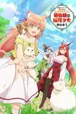 Yuusha Party wo Tsuihou Sareta Beast Tamer, Saikyoushu no Nekomimi Shoujo to Deau portada