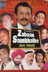 Portada de Zabaan Sambhal Ke