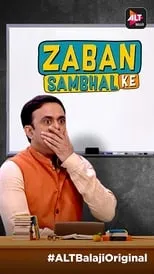 Mishka Sharma en la serie - Zaban Sambhal Ke