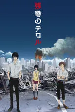 咲野俊介 en la serie - Zankyou no Terror