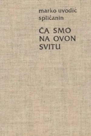 Ča smo na ovon svitu... portada