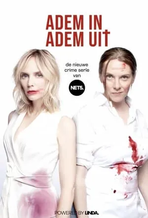 Adem in, Adem uit portada